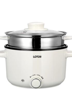 lotor多功能2.5L电煮锅宿舍小型