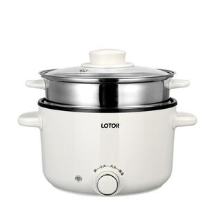 lotor徕多多功能电煮锅宿舍小型家用火锅一体锅2.5升小电锅2到3人