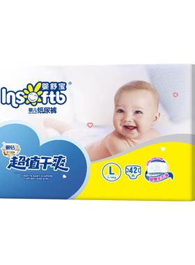 婴舒宝银钻新生超薄透气纸尿裤