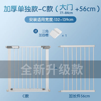 婴儿童安全门栏楼梯口防护栏宝宝家用隔离宠物狗围栏栅栏门免打孔