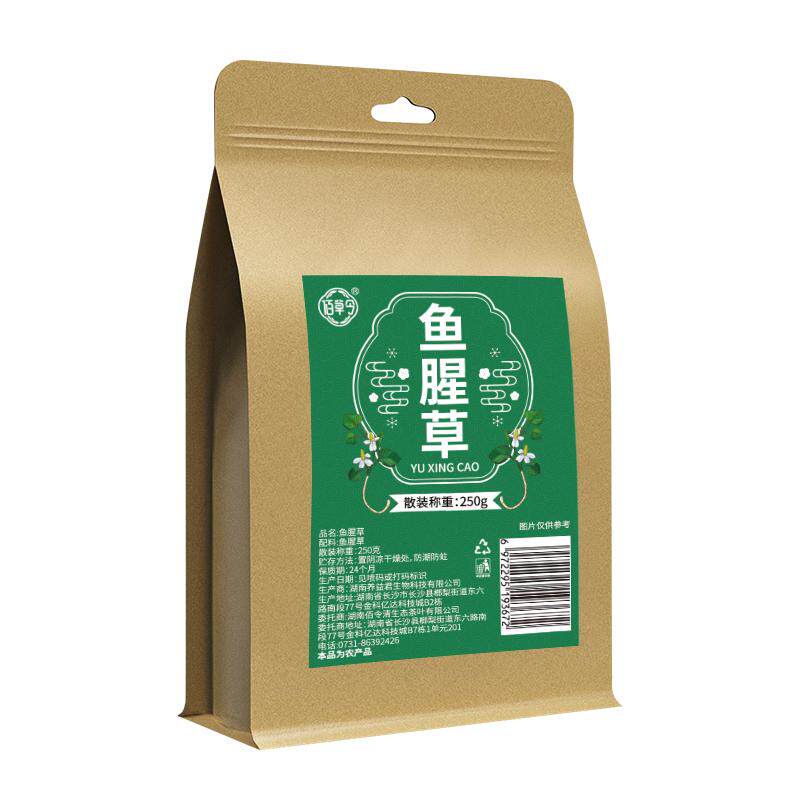 药房直供鱼腥草干根500g泡水喝搭中药材凉茶官方耳根野生干货正品