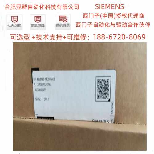 议价6SL3120-2TE21-8AC0 S1203AC18A双轴电机模块6SL3162-2MA00-0