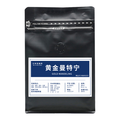 印尼苏门答腊黄金曼特宁咖啡豆