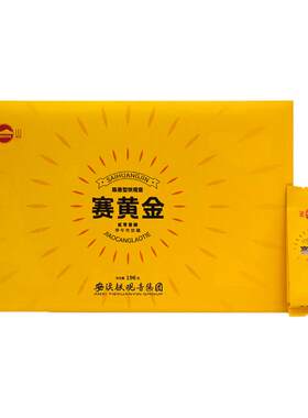 【10年老茶】凤山铁观音老铁