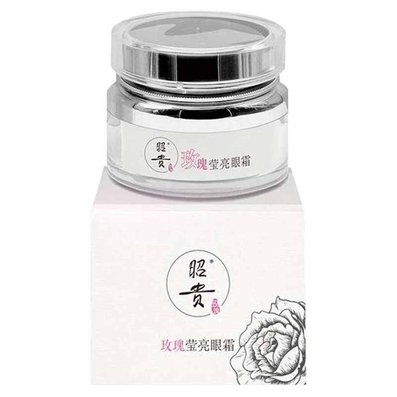 昭贵玫瑰莹亮肌肤细纹暗沉眼霜