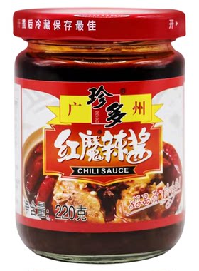 珍多红魔辣椒酱220g整件12拌面酱拌饭辣椒酱香辣火锅蘸料