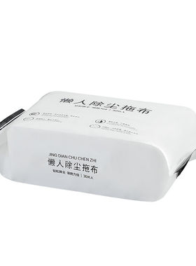 依晓凡静电除尘纸一次性拖地湿巾