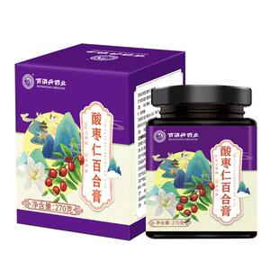 正宗百消丹酸枣仁百合膏药食同源健康品牌茯苓茶非睡眠安神助眠茶