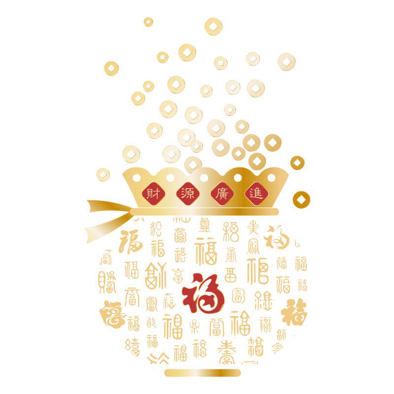 〔福临门开业大吉玻璃门贴纸〕