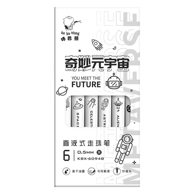 可换笔芯直液式走珠笔高颜值速干针管头中性笔学生考试专用刷题笔ins日系黑色水笔顺滑初中生用碳素笔圆珠笔