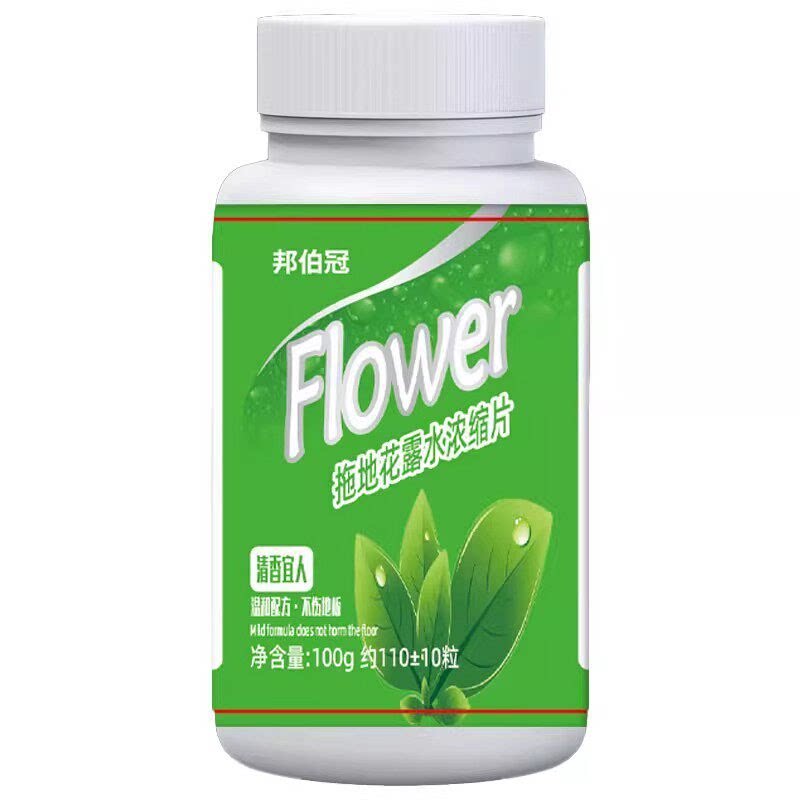 浓缩强效强力拖地专用花露水泡腾