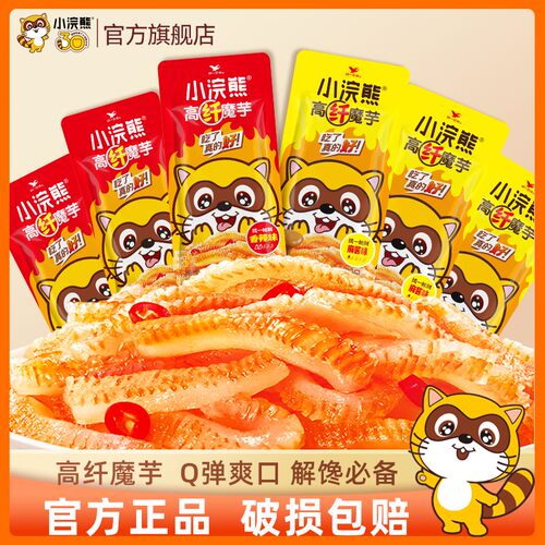统一小浣熊高纤魔芋香辣魔芋丝休闲小零食辣味魔芋爽素食充饥解馋