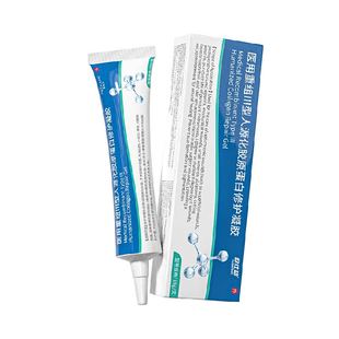 黑色素沉淀去除痘印修复淡化腋下去黑美白胳膊手肘关节屁股祛疤膏