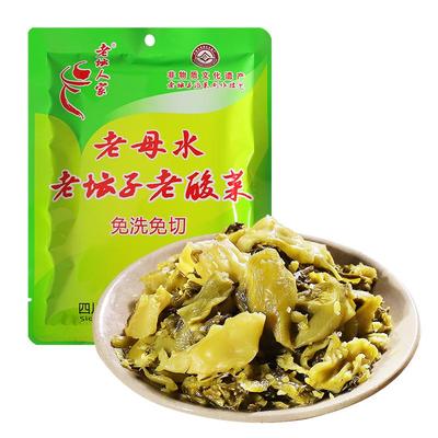 老坛人家免洗免切鱼酸菜200g