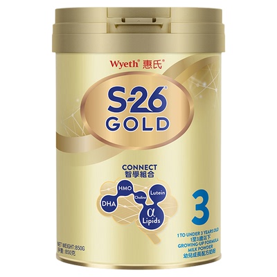 惠氏S26港版金装3段奶粉850g