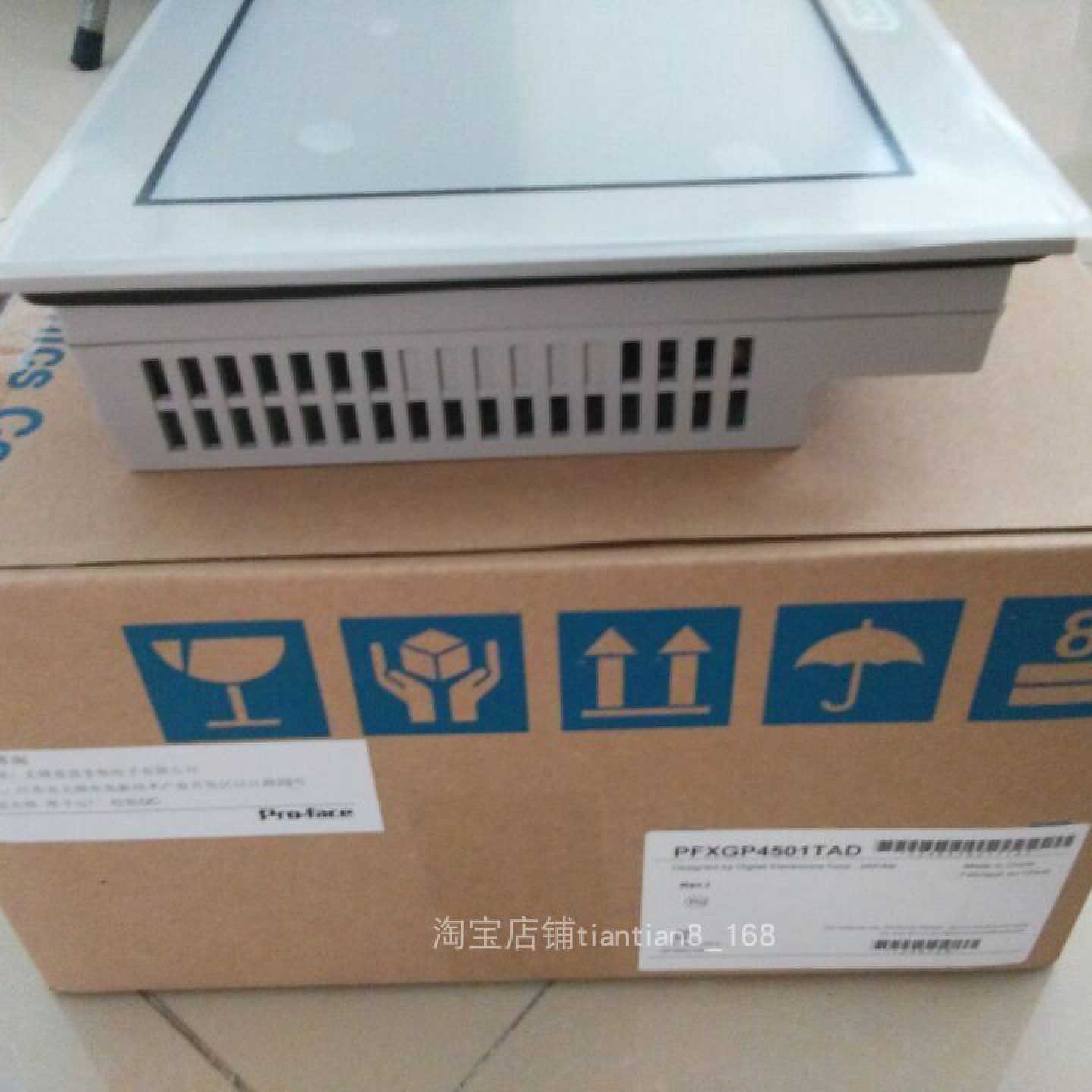 议价新品普洛菲斯PFXSP5700TPD触摸屏10/12/15寸工业显示器人机界