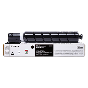 原装 佳能NPG67粉盒高容量 C3020 3320 3330 3325 3520 3525 3530