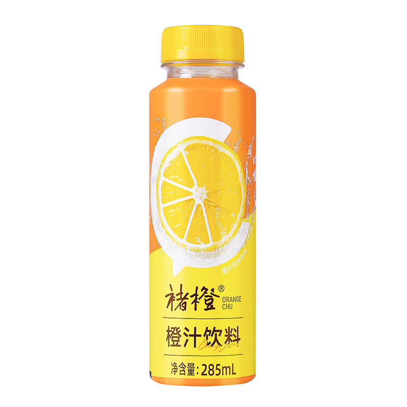 云南褚橙果汁橙汁285ml*10瓶整箱含维C新鲜橙子汁小瓶果蔬汁饮料