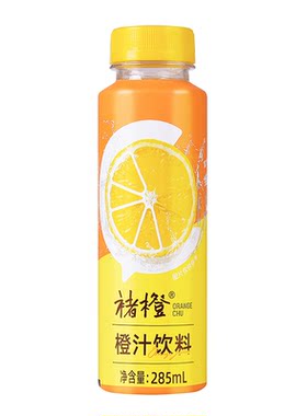 云南褚橙果汁橙汁285ml*10瓶整箱含维C新鲜橙子汁小瓶果蔬汁饮料