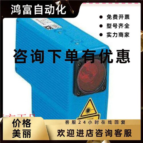 议价1029789 DME4000-111SICK西克1029788 DME4000-112 DME3000-2