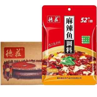 德庄麻辣鱼调料180克/40袋整箱商用重庆辣子鸡尖椒兔水煮肉片佐料