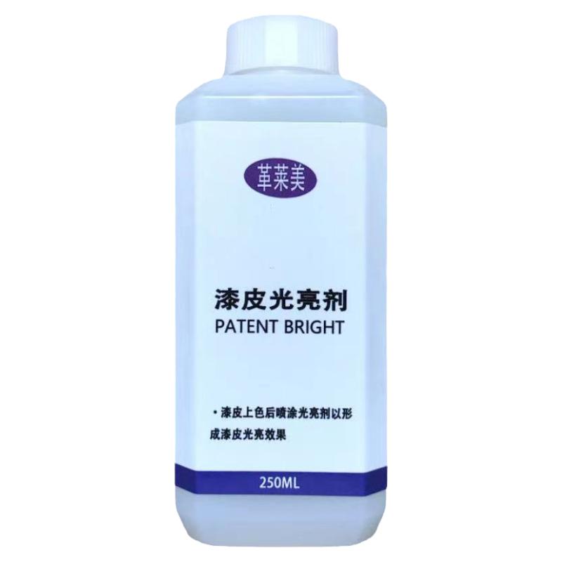 水性漆皮光亮剂上光剂漆皮光油树脂镜面鞋子包包翻新上色高光固定
