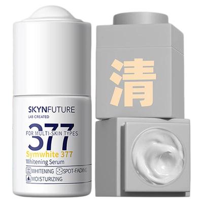 已售1万+肌肤未来补水提亮清洁