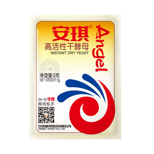 【直播专享】安琪旗舰店高活性干酵母粉家用烘焙中式商用发酵粉