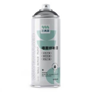 墙面自喷漆白色乳胶漆补墙膏粉刷家用修复喷墙漆修补白色去污神器
