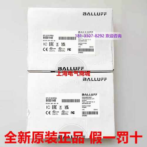 议价全新原装BIS0140巴鲁夫Balluff高频读/写头BIS VM-346-401-S4