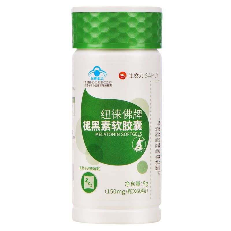 生命力褪黑素软胶囊改善睡眠