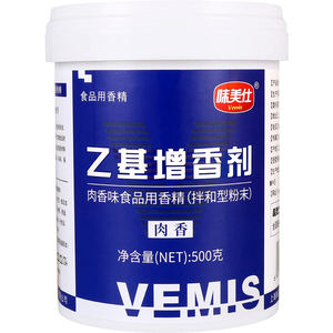 味美仕肉香乙基增香剂麦芽酚500克卤味肉类腌制增香去腥除异味