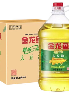 金龙鱼精炼一级大豆油5L*4桶整箱装植物油清香多用途健康煎炸油炸