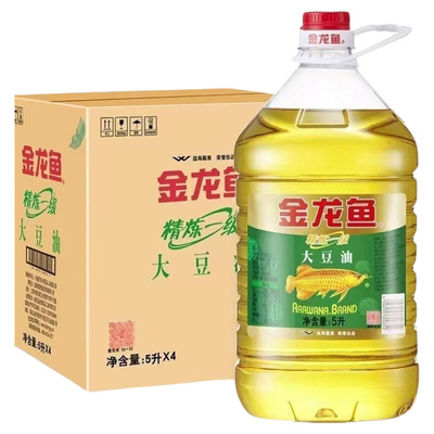 金龙鱼精炼一级大豆油5L*4桶整箱装植物油清香多用途健康煎炸油炸