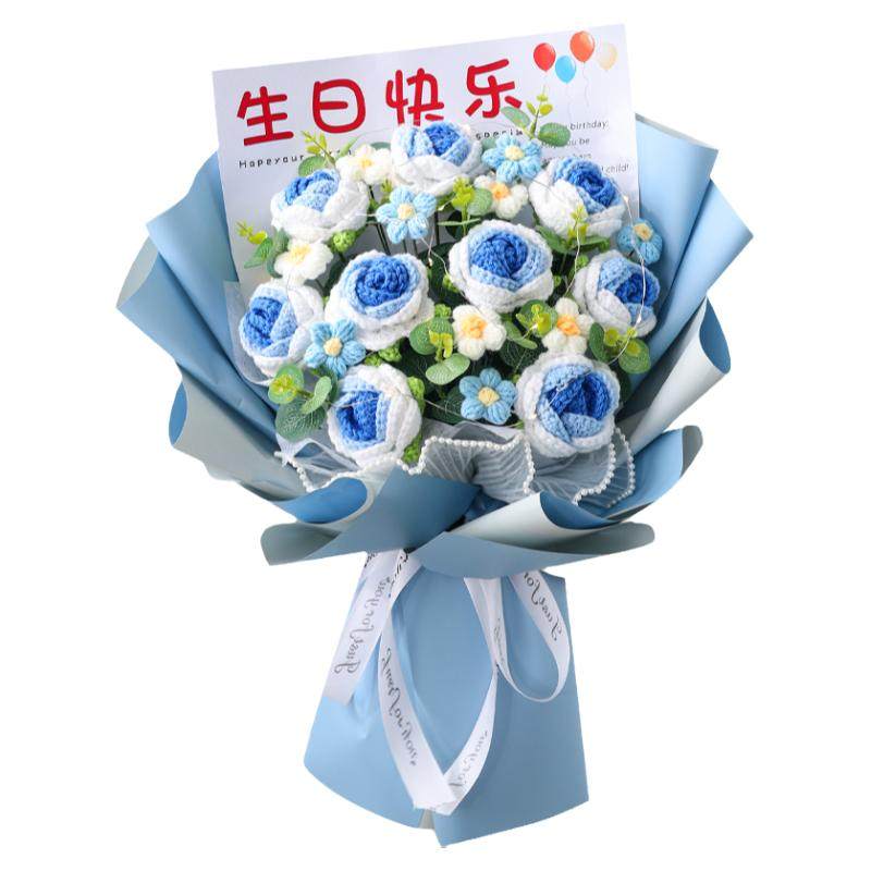 针织玫瑰花束生日礼物送女友闺蜜