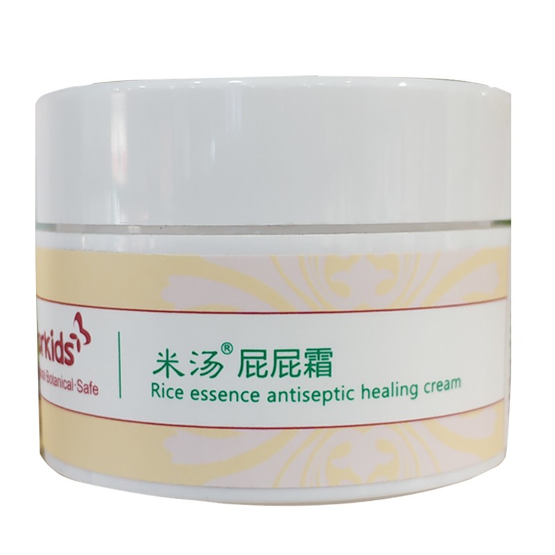 好可爱米汤屁屁霜预防修护红pp