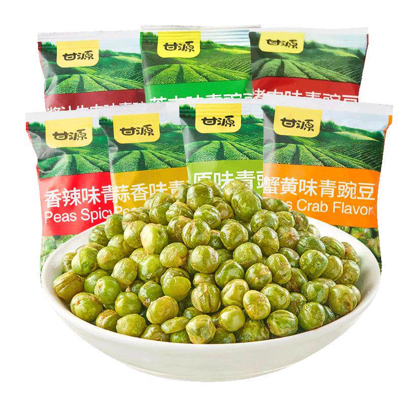 甘源青豆原味豌豆芥末味蒜香小包装独立休闲办公室小吃零食青豌豆