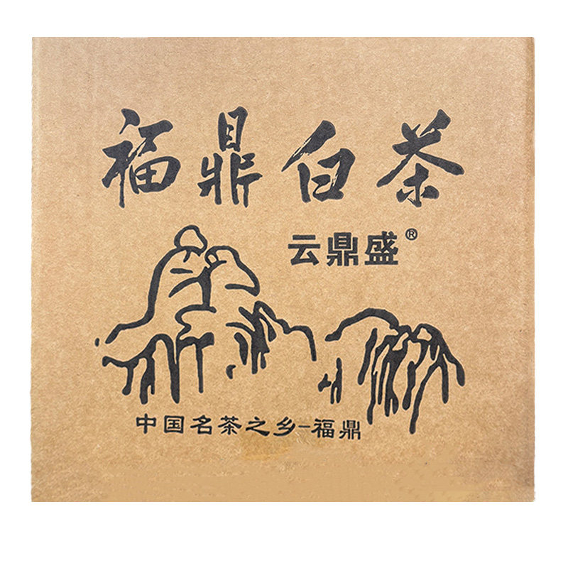 2020年花香白牡丹1000g