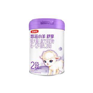 【新客送好礼】伊利金领冠悠滋小羊舒享2段婴幼儿羊奶粉280g*1