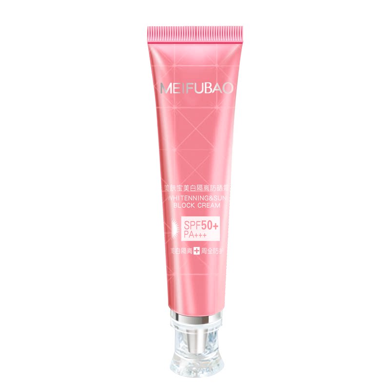 美肤宝SPF50+面部美白防晒隔离霜二三合一防晒霜女防水防汗淡斑