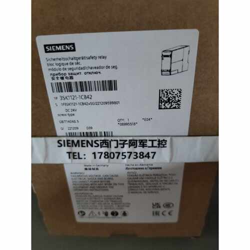 议价3SK1121-1CB44西门子安全继电器 3SK1121-1CB42 原装正品 现