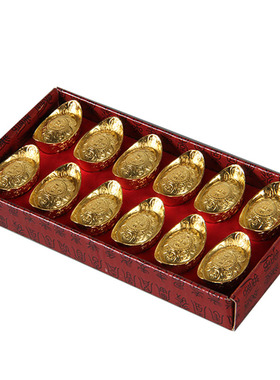 金属招财陪葬摆件元宝