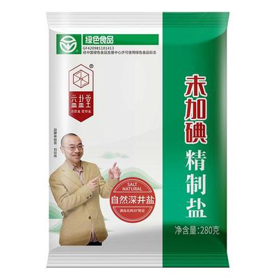 益盐堂未加碘食盐深井矿盐