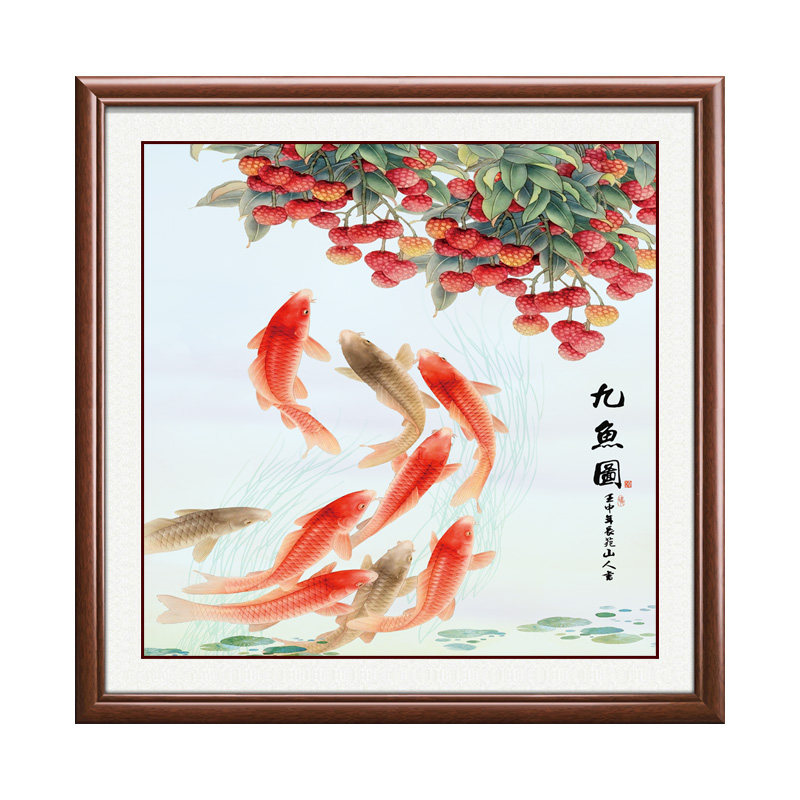 餐厅玄关新中式招财镇宅荔枝挂画