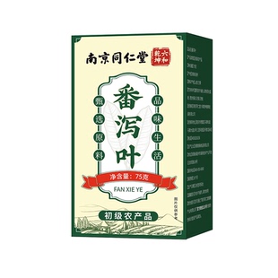 南京同仁堂番泻叶茶泡水便秘排泄宿便云南新货泻叶养生花草茶Q