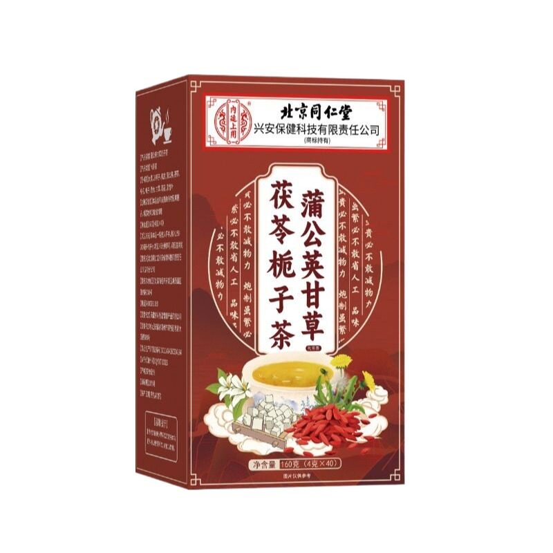 北京同仁堂蒲公英散结茶菊花枸杞决明子茶中药材官方正品养生茶