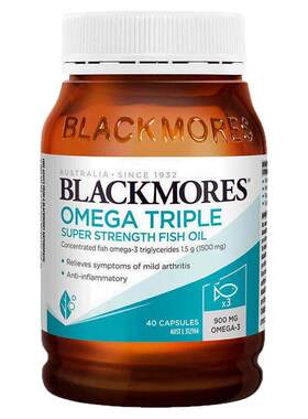 【活动】澳佳宝3倍高浓缩omega3深海鱼油软胶囊欧米伽3 40粒