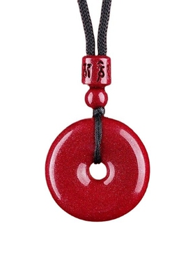 送女友老婆平安扣吊坠真朱砂时尚百搭护身符车载挂饰项链礼物正品