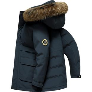 雪中飞极寒加厚羽绒服男中长款高档貉子大毛领保暖鹅绒服冬季外套