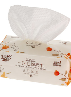 天天靓水刺无纺布加厚棉柔巾